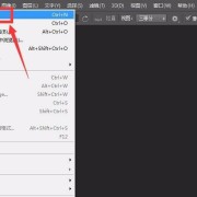 关于ps怎么设置色彩弥散背景效果。