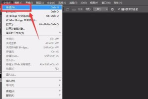 关于ps怎么设置色彩弥散背景效果。