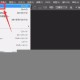 关于ps怎么设置色彩弥散背景效果。