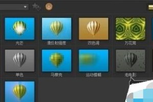 教你会声会影x7如何使用老电影滤镜。