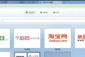 分享opera浏览器怎么设置越野模式。