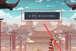分享腾讯手游助手如何退出全屏模式 ？-腾讯手游助手退出全屏模式方法-ZOL下载。