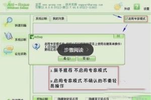 分享360安全卫士打不开要怎么处理？。