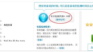 分享酷熊游戏盒如何安装及运行游戏。
