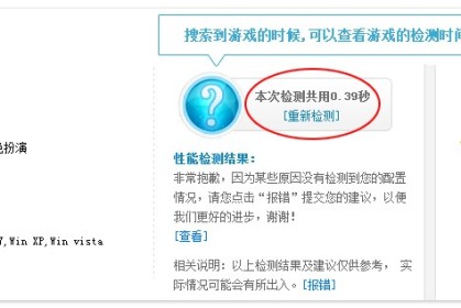 分享酷熊游戏盒如何安装及运行游戏。