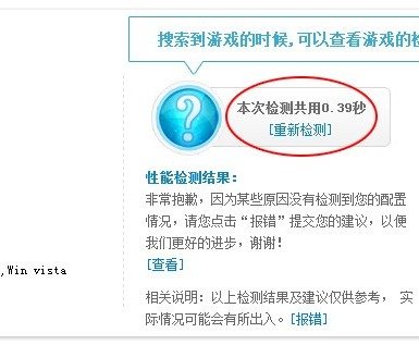 分享酷熊游戏盒如何安装及运行游戏。