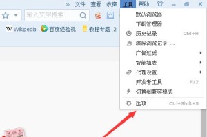 小编分享搜狗浏览器怎么设置双击关闭网页。