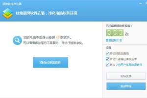 关于360捆绑净化器使用技巧	。