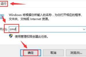 我来教你Windows10网络命令怎么重置。