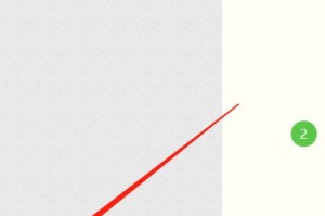 我来教你Win10平板模式怎么隐藏任务栏图标。