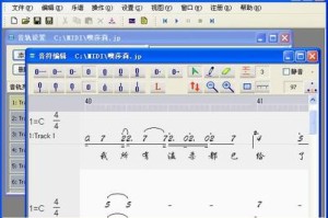我来分享CuteMIDI简谱作曲家使用教程及常见问题解决。