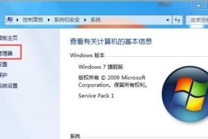 我来分享网卡驱动异常怎么修复。