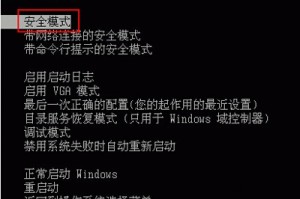 说说忘记密码之后怎么卸载卡巴斯基？。