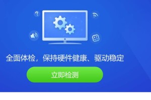 我来分享驱动精灵怎么安装bin文件。