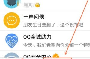 关于手机QQ群怎么投票。