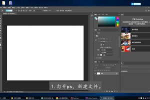 说说ps怎么调渐变色背景。