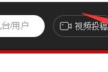 我来分享网易云音乐怎么解除绑定账号？。