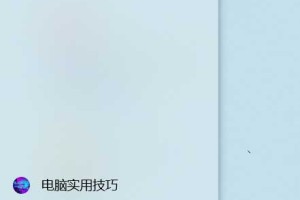 小编教你怎么查看win10的安装日期。