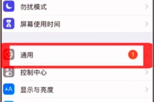 今天分享iphonexr听筒声音小。