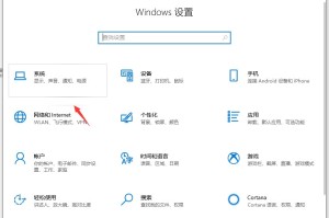 关于手机投屏到电脑win10怎么退出全屏。
