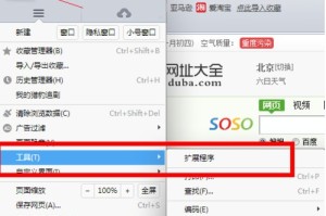 关于猎豹浏览器怎么设置自动刷新网页。