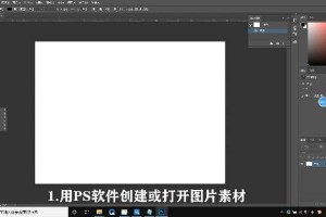 说说ps直线工具在哪设置。