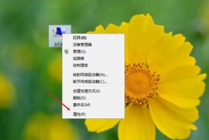 我来教你win7卡顿不流畅怎么处理。