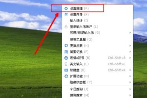 小编教你搜狗输入法在qq上打不出汉字怎么办。