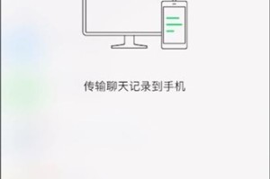 分享微信怎么恢复聊天记录，微信恢复聊天记录的方法。