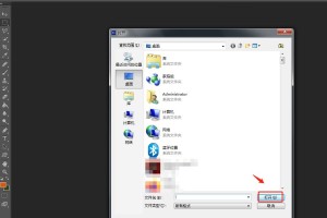 小编教你PS中怎么清空Camera Raw高速缓存。