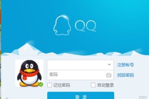 教你QQ教程之安装目录中的那几个文件。