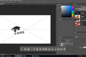关于ps如何调整图片大小。