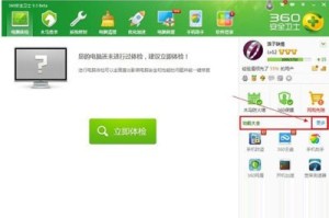 小编分享360文件粉碎机如何粉碎文件。