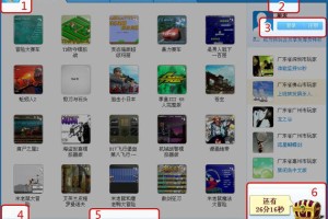我来分享快玩游戏盒新手操作全攻略。