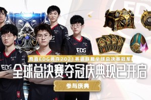 关于lol游戏中怎么回复好友？。