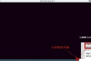 小编教你暴风影音跳过片头片尾及重新观看片头片尾的方法。