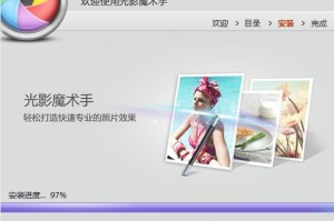 教你用光影魔术手怎么调整图片大小	。