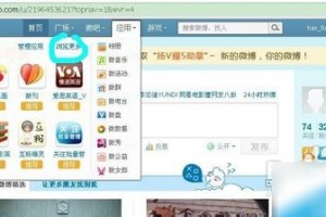 小编教你新浪微博如何批量删除微博和取消关注。