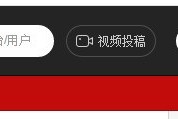 小编分享网页版网易云音乐怎么更换头像。