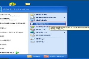 分享怎么卸载爱奇艺pps影音|爱奇艺PPS影音卸载教程。