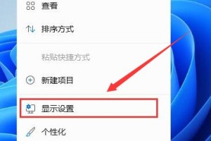 分享Windows11如何开启计算机图标显示。