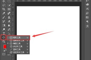 小编分享ps怎么把矩形变成波浪效果。