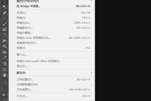 今天分享ai怎么新建视频和胶片样式画板。