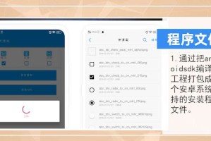 小编教你apk文件怎么打开，apk文件的打开方法。