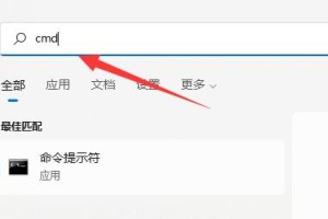 关于Windows11怎么查看内存频率。
