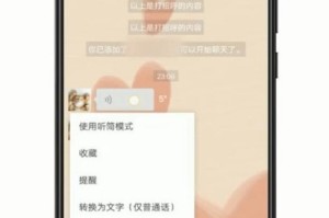 今天分享微信语音怎么转发，微信语音的转发方法。