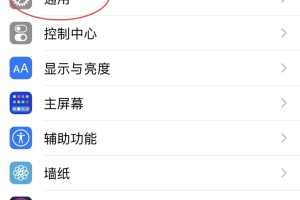 小编教你ios怎么给蓝牙设备改名称。