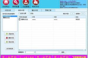 教你淘小秘自动发货软件常见问题汇总及解答。