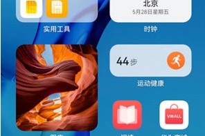 说说鸿蒙如何打开服务中心。