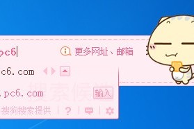 今天分享搜狗输入法云计算候选怎么关闭。